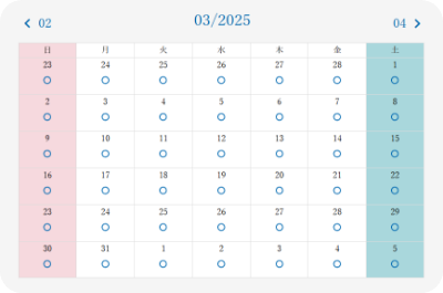  車検見積り来店予約の入力画面